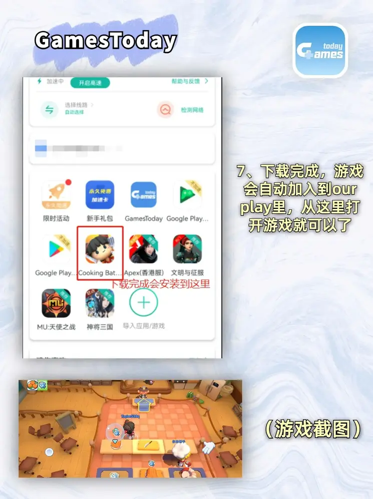爱游戏是意甲赞助商截图3